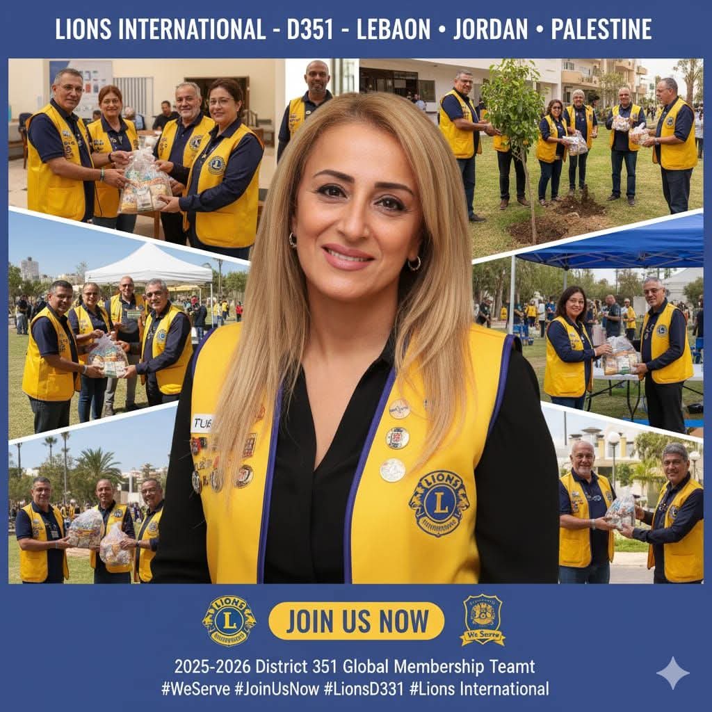 Ms. Nabeela Fakhouri